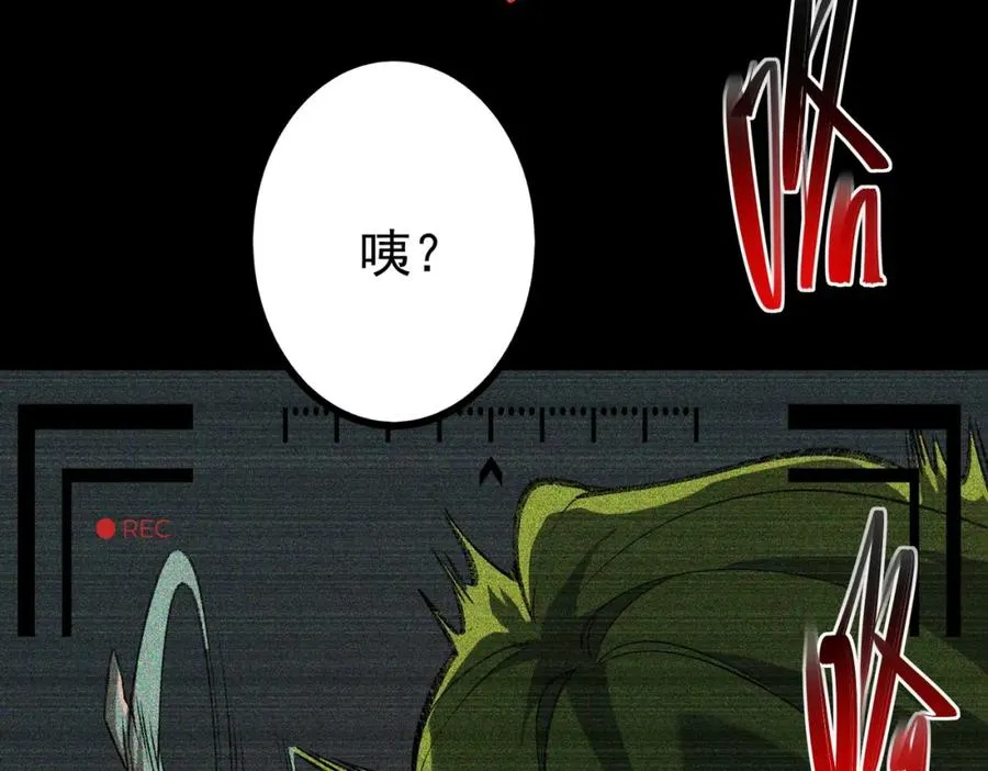 第2话 糟了！被超凡能力者盯上了？！34