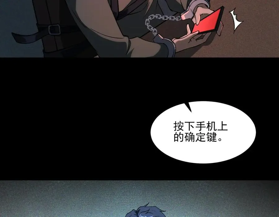 第22话 小爱之死90