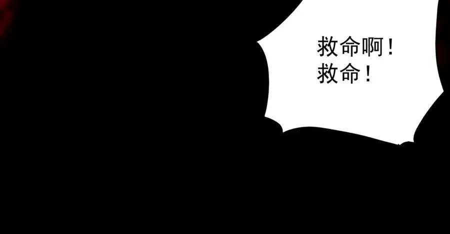 第6话 流入黄泉113