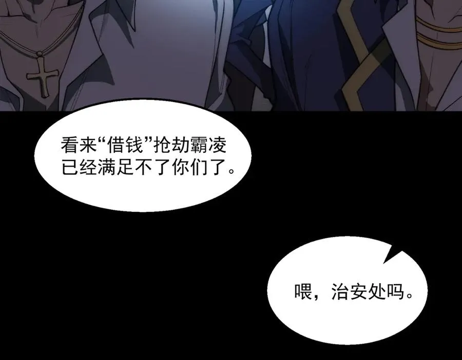 第47话 重回校园77
