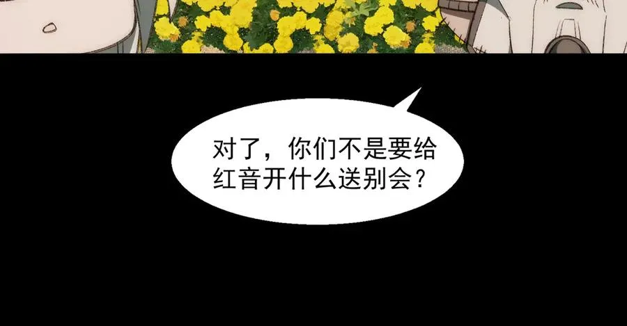 第37话 双方打平50