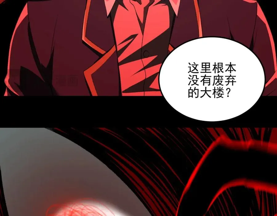 第14话 鱼上钩77
