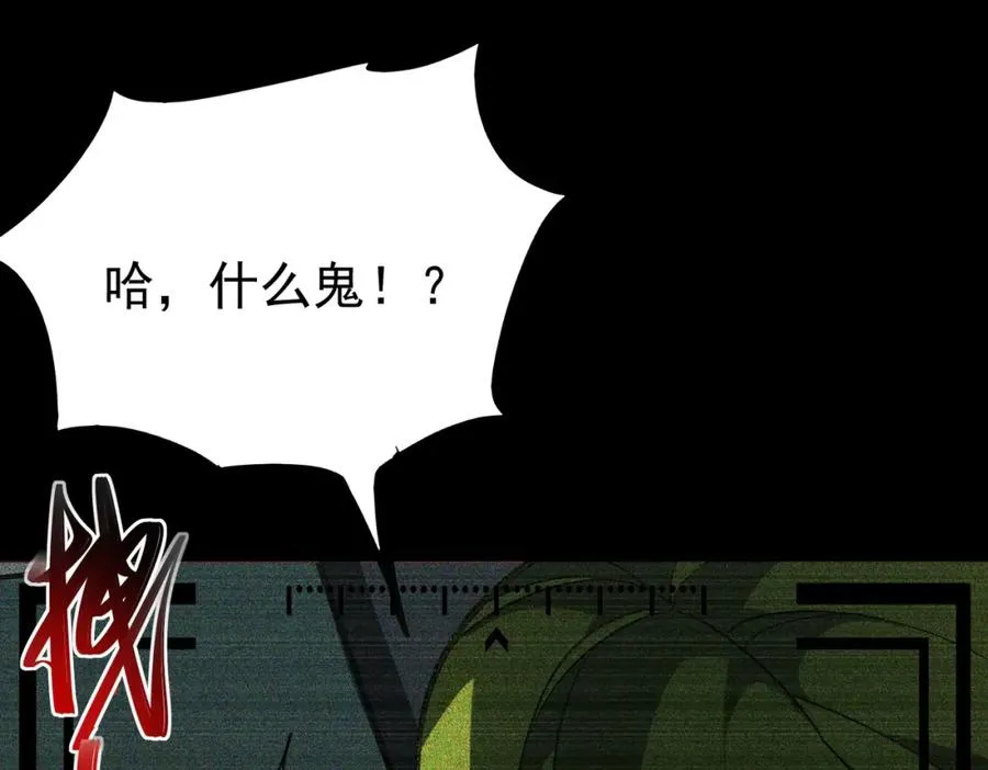 第2话 糟了！被超凡能力者盯上了？！25