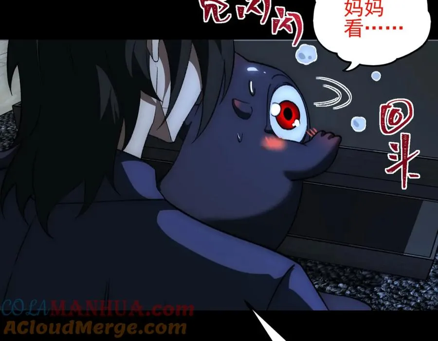 第9话 新的游戏？140