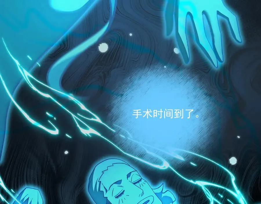 第46话 心有“异”动91