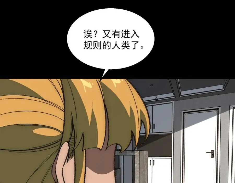 第33话 人在做，天在看103