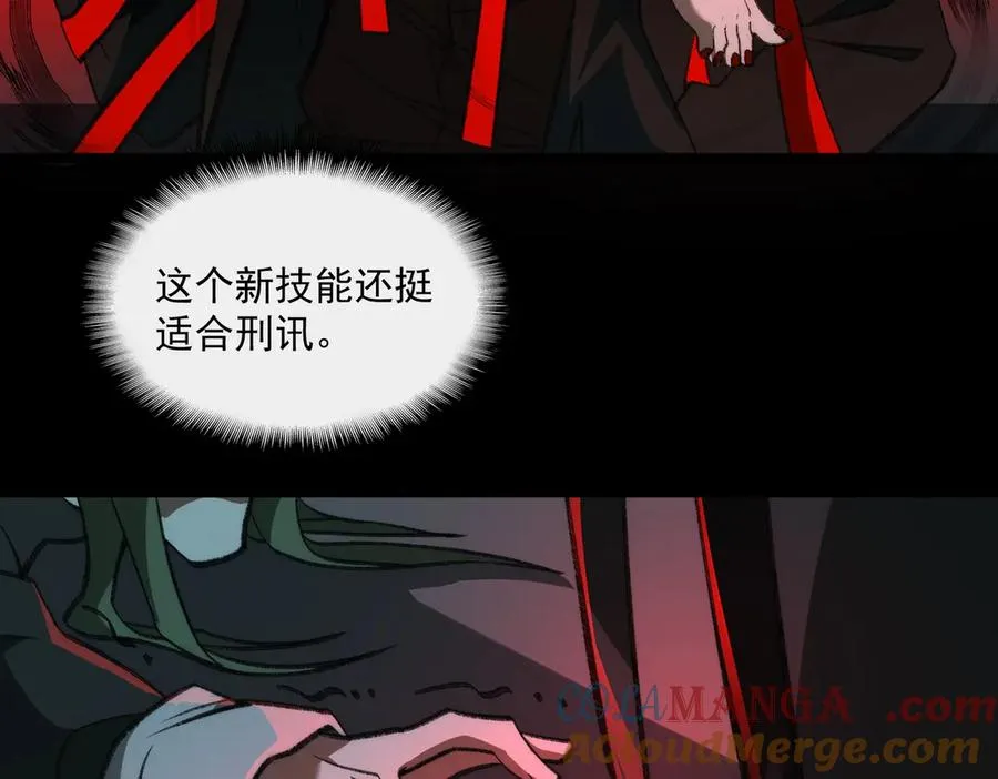 第39话 道具铅笔72