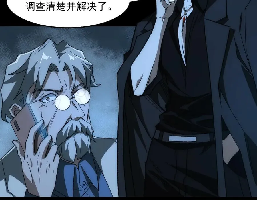 第46话 心有“异”动63
