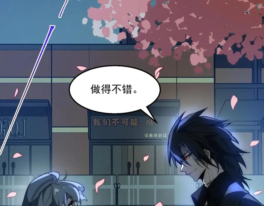 第44话 懦弱的下属113