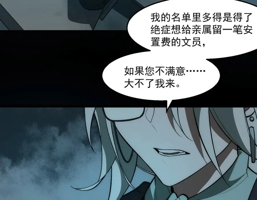 第36话 还需修行70