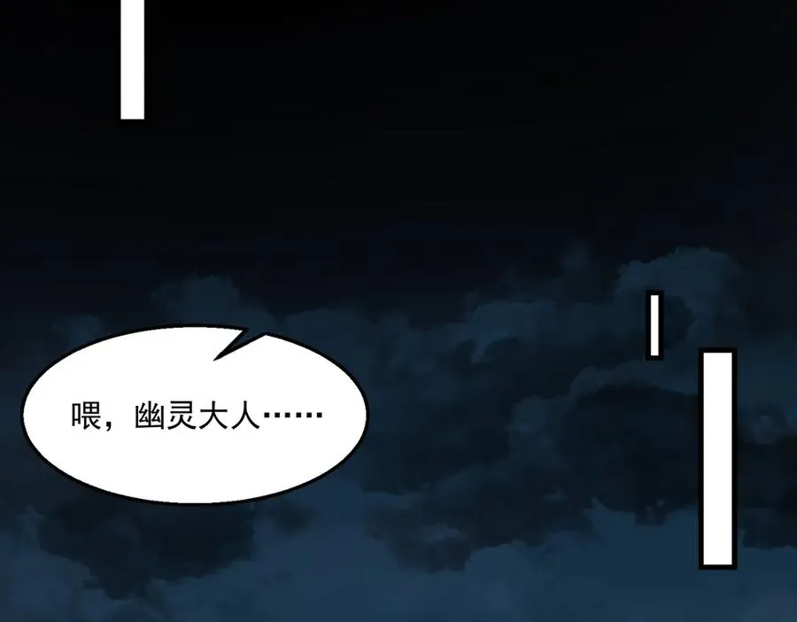 第46话 心有“异”动61