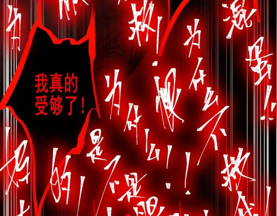 第6话 流入黄泉51