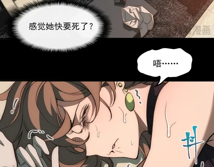 第30话 黑与白的偏差89