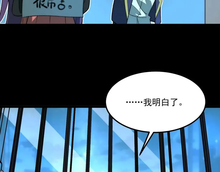 第28话 回敬82