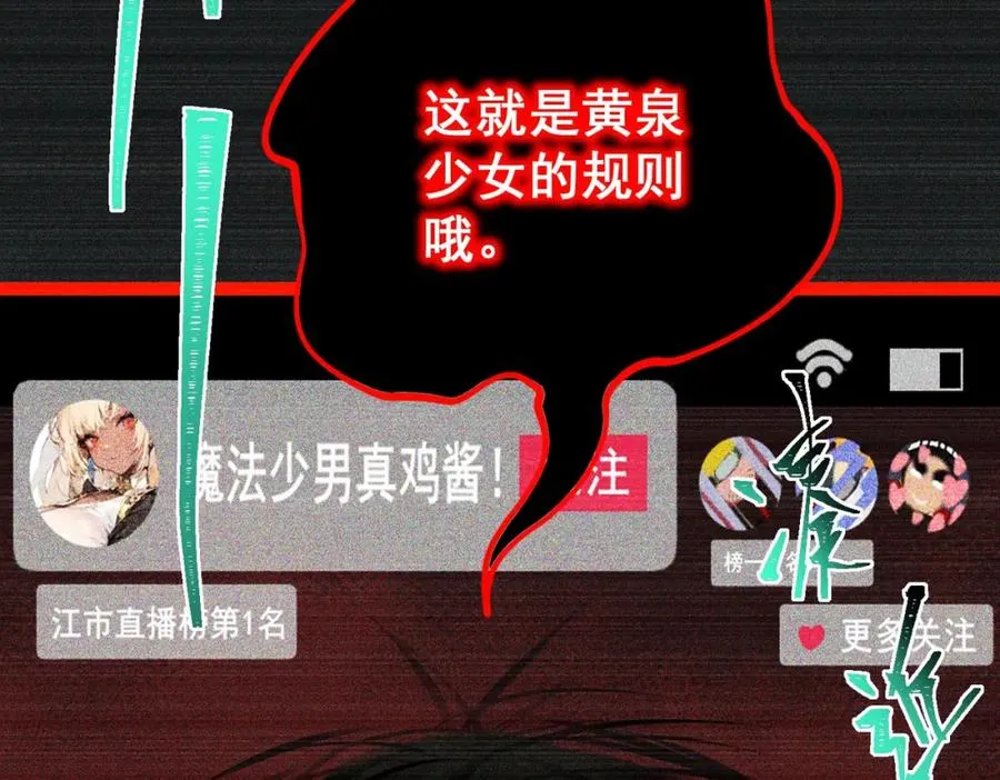 第5话 小爱同学54