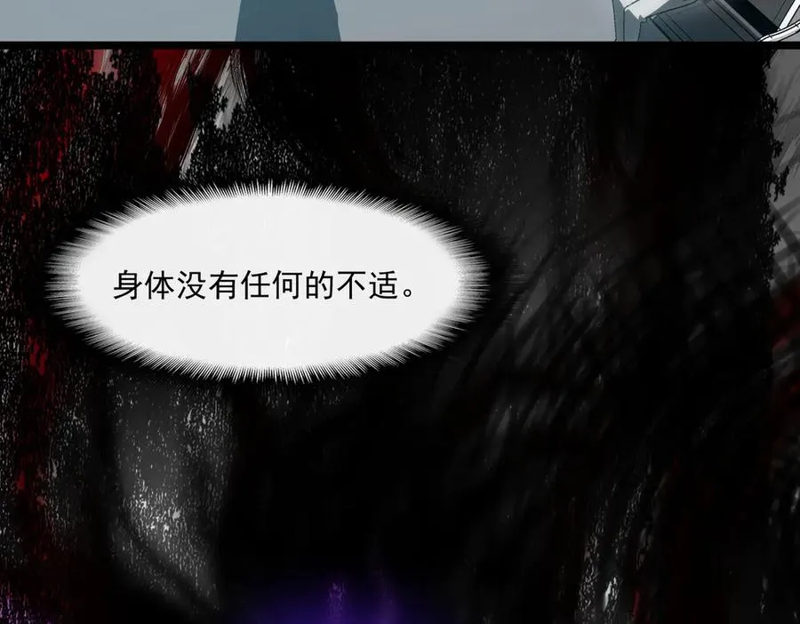 第46话 心有“异”动37