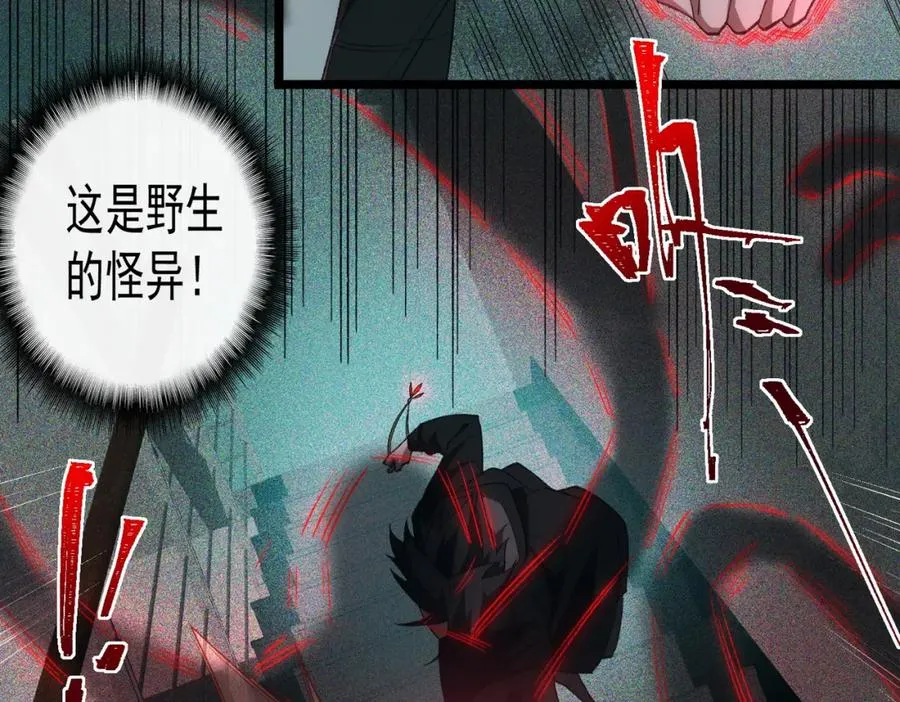 第12话 元真司之死67