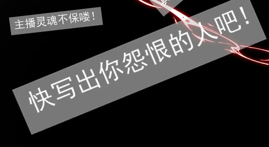 第5话 小爱同学91
