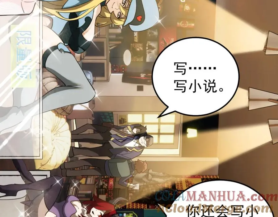 第3话 怪异不止无解，还是杀不死的存在！28