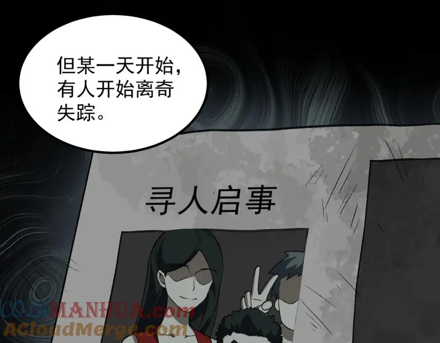 第19话 你说命运啊60