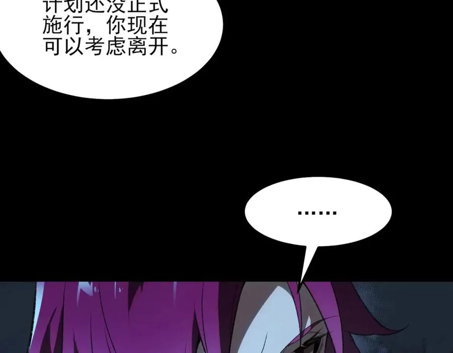 第6话 流入黄泉173