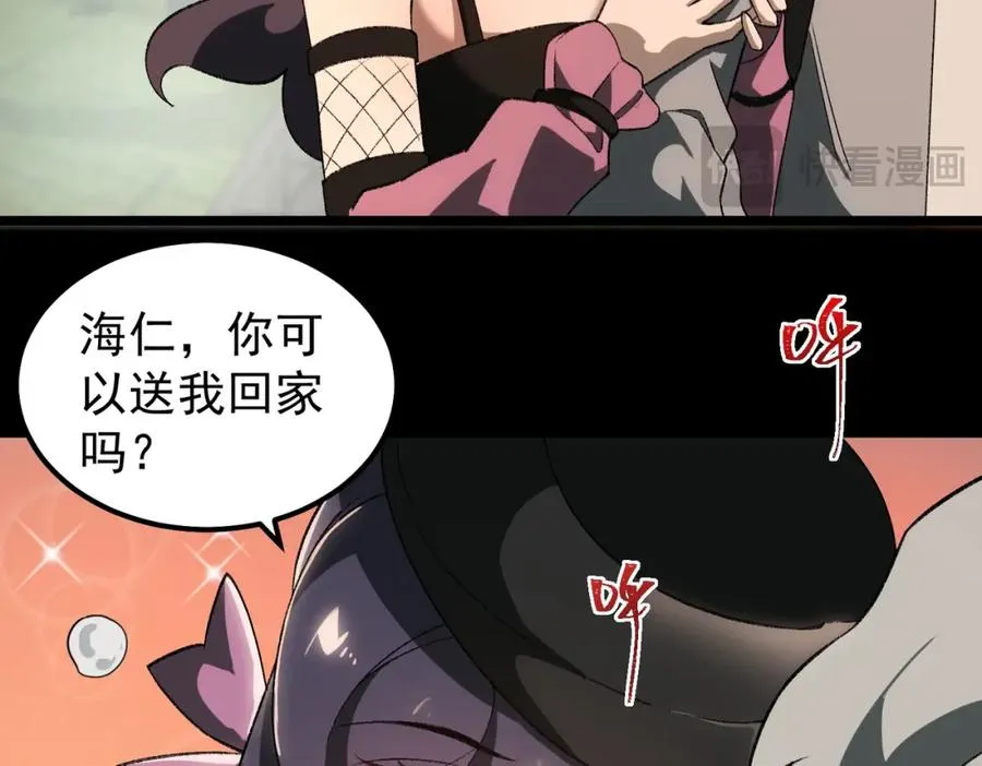 第11话 他是谁22