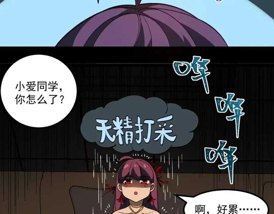 第24话 十一条规则6