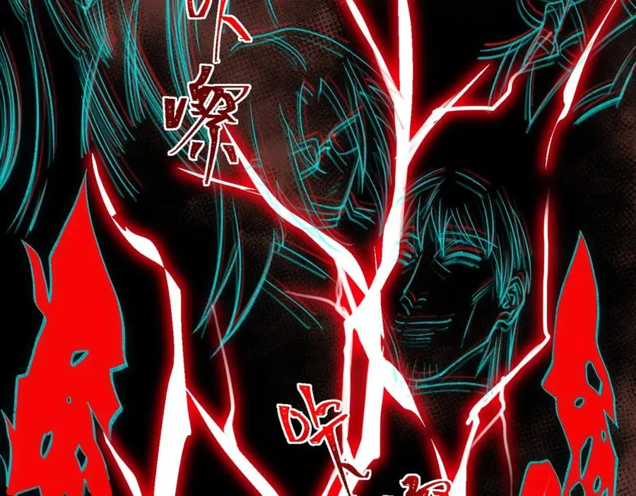 第31话 怪异之主71