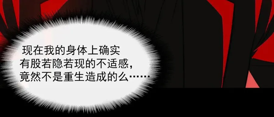 第41话 心腑之地46