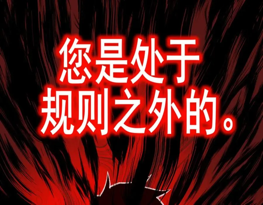 第6话 流入黄泉67