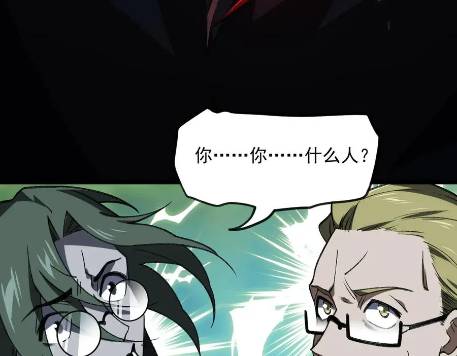 第38话 画纸索命86