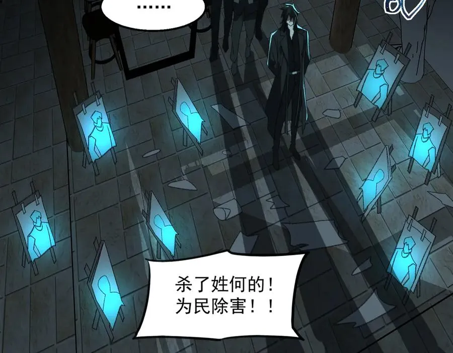 第39话 道具铅笔57