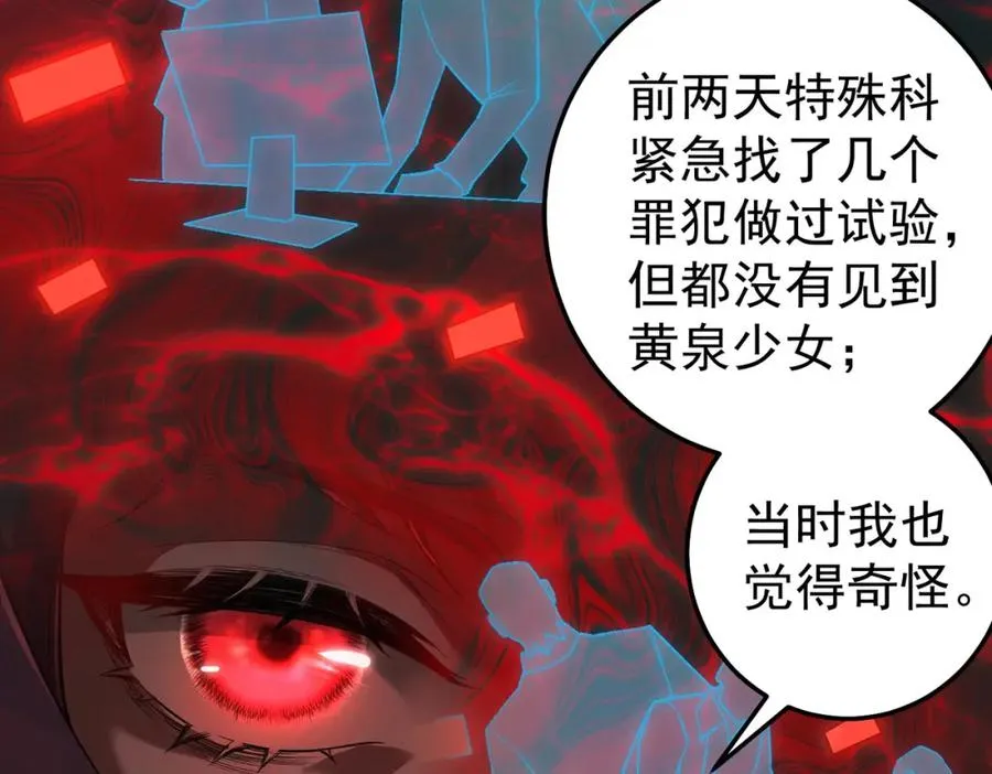 第5话 小爱同学70