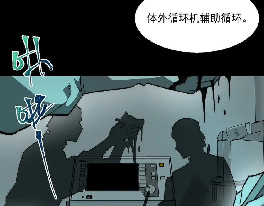 第41话 心腑之地51