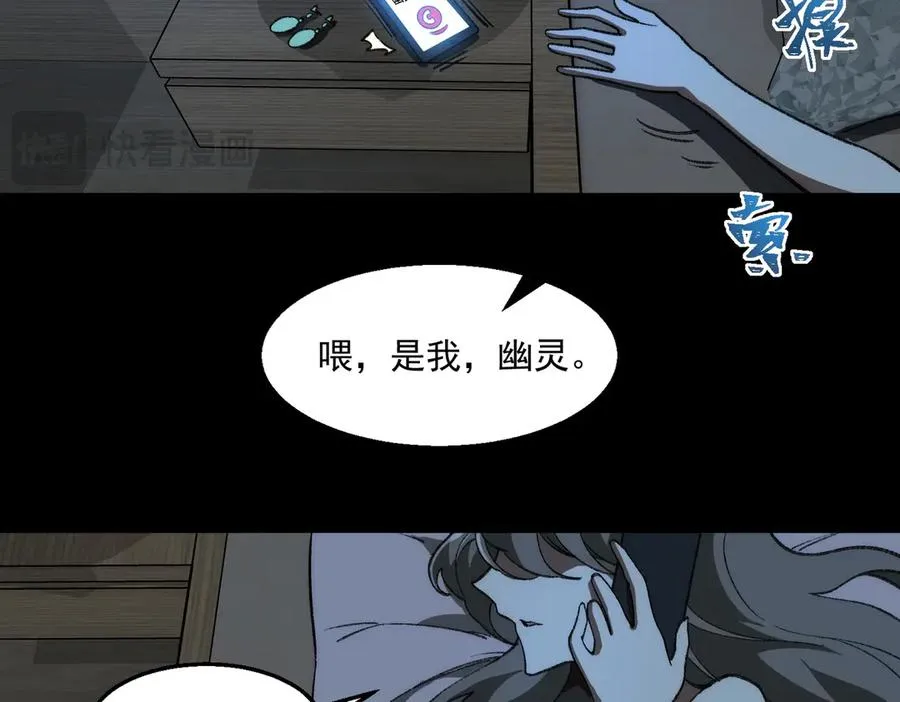 第39话 道具铅笔21