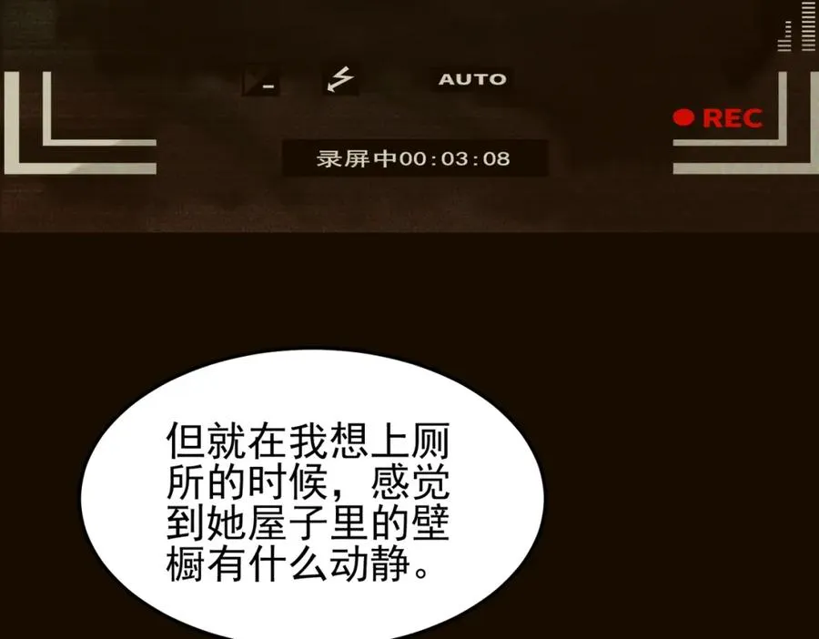 第11话 他是谁99