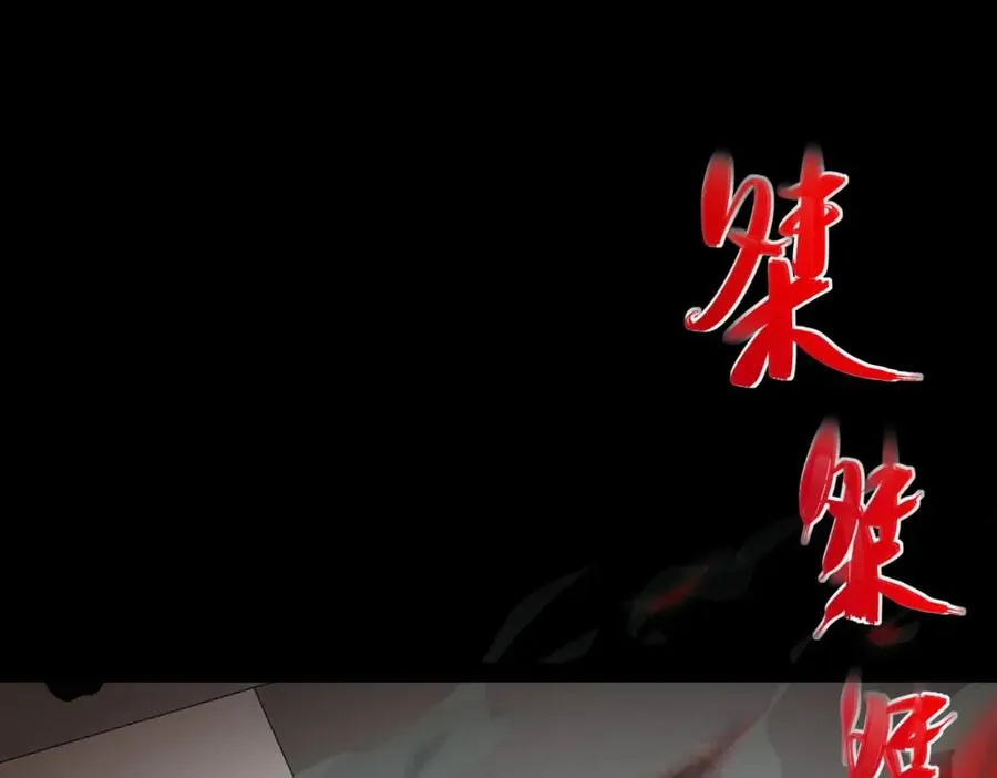 第1话 当传说成为现实，怪异正式登陆——169