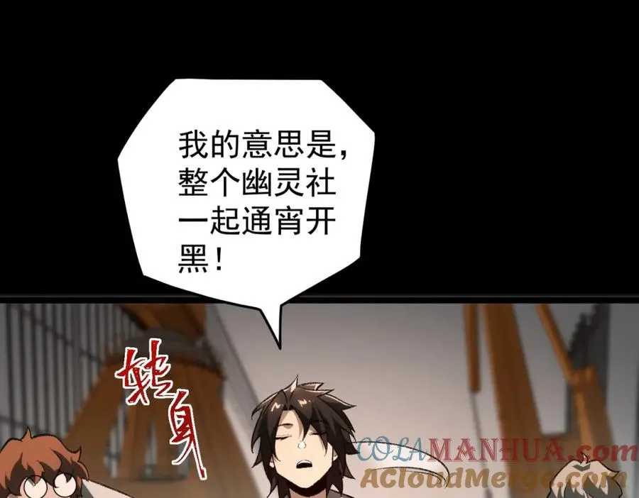 第11话 他是谁16
