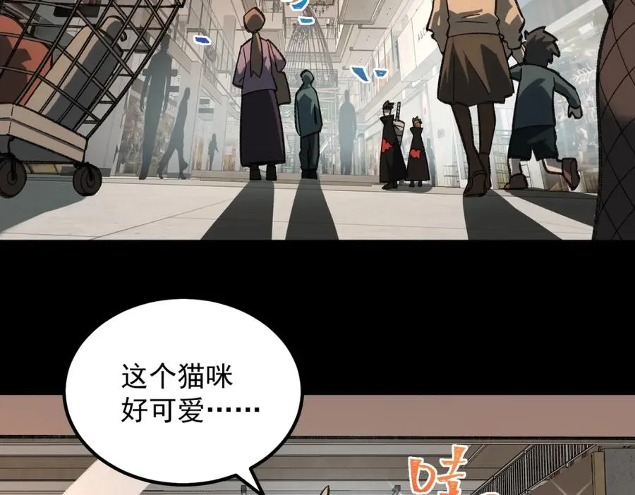 【头像框福利放送】第18话 幽灵商场7
