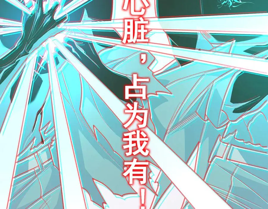 第45章 新的心脏101