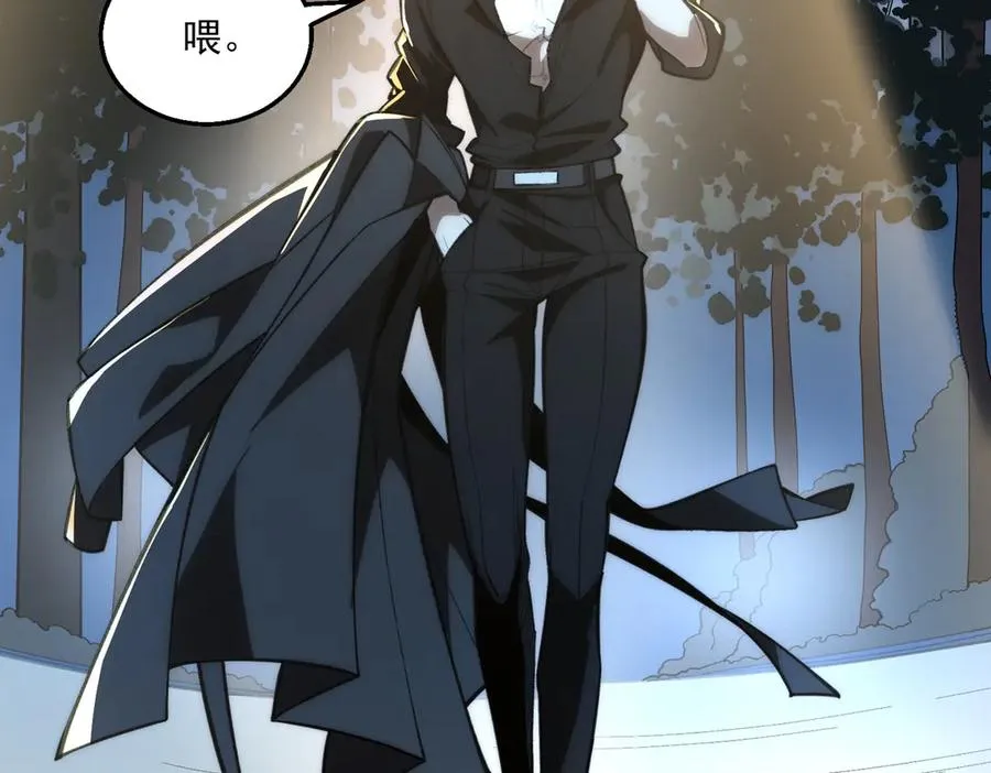 第44话 懦弱的下属53