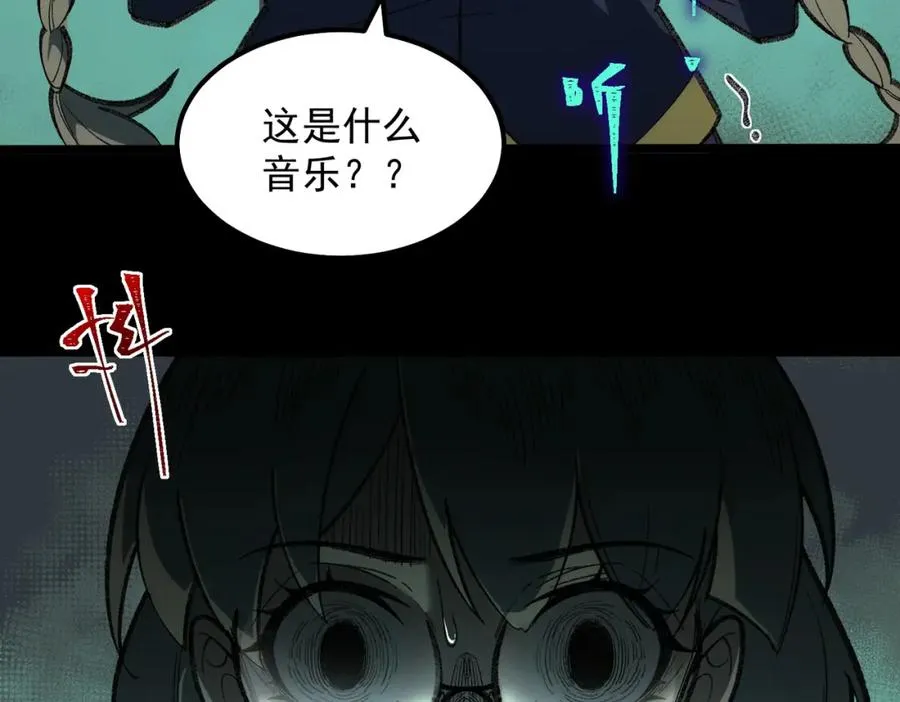 【头像框福利放送】第18话 幽灵商场35