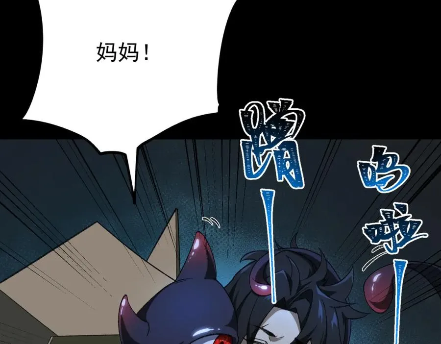 第9话 新的游戏？125