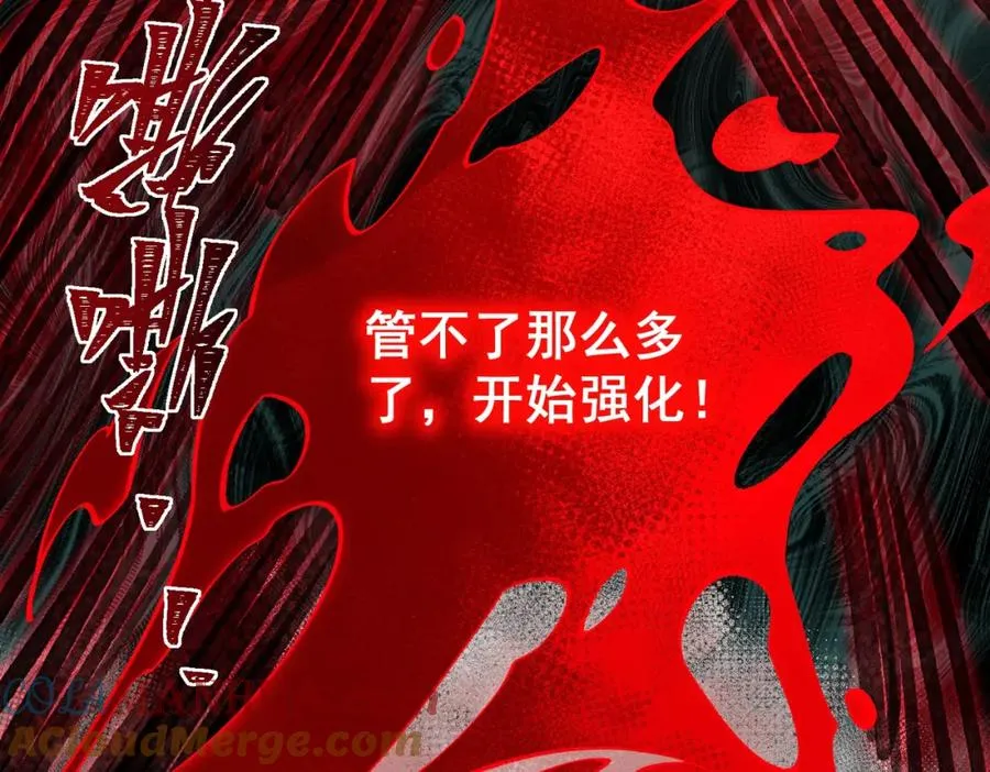 第4话 妈妈80