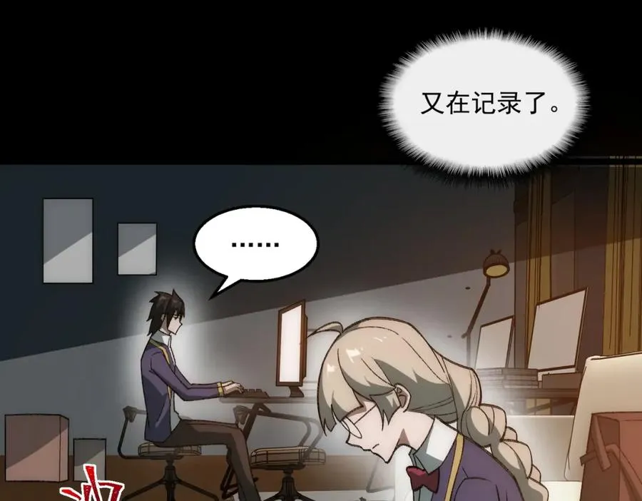 第34话 不太正常58