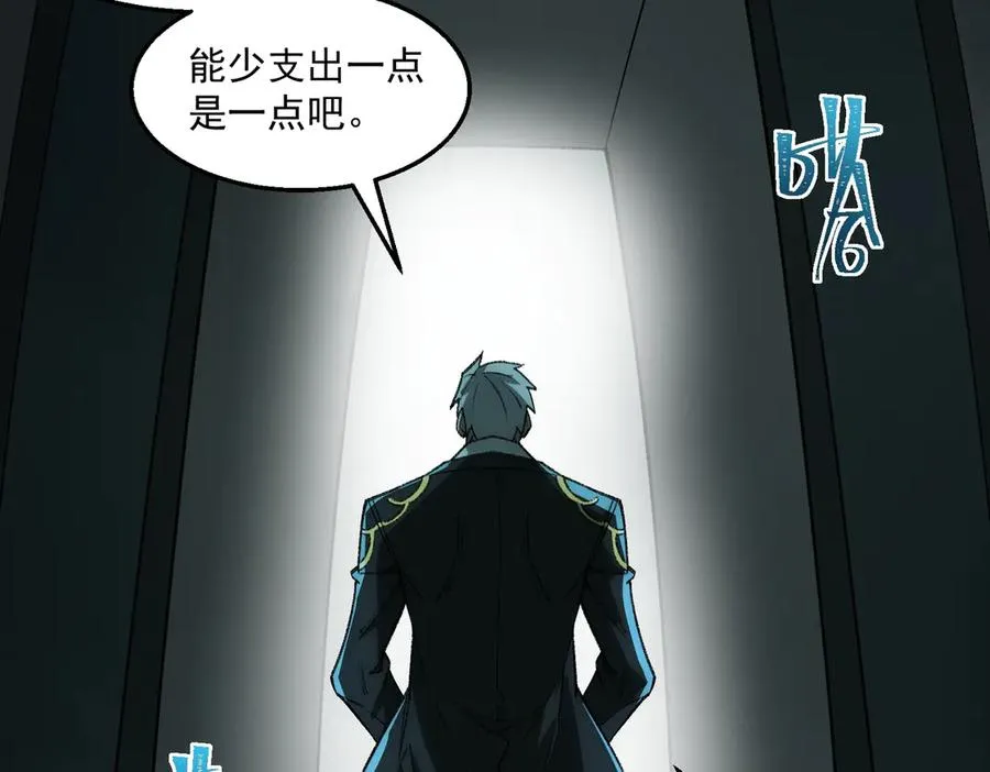 第36话 还需修行78