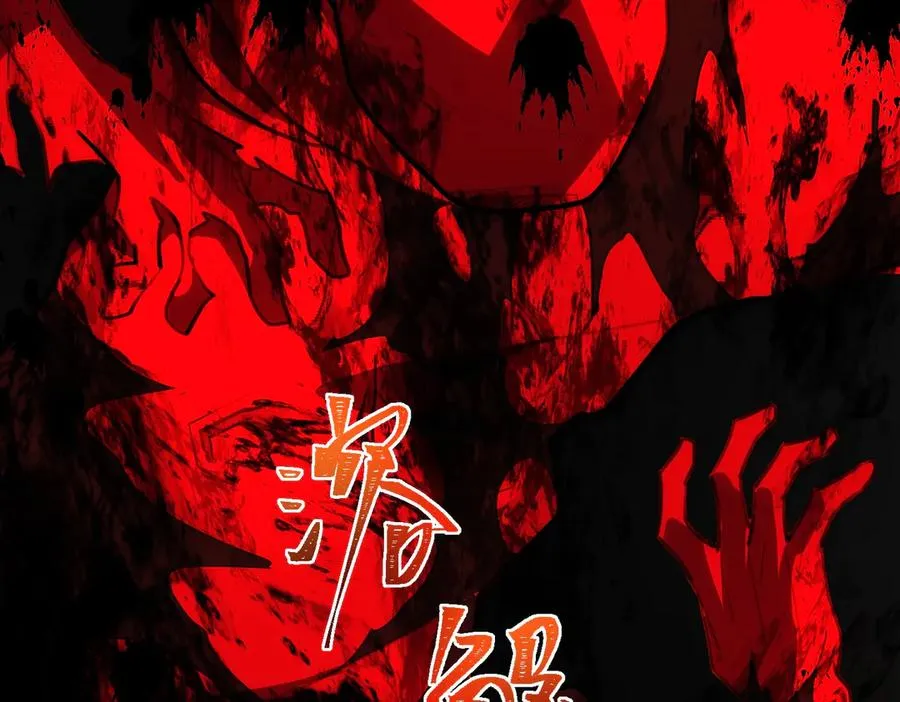 第41话 心腑之地79