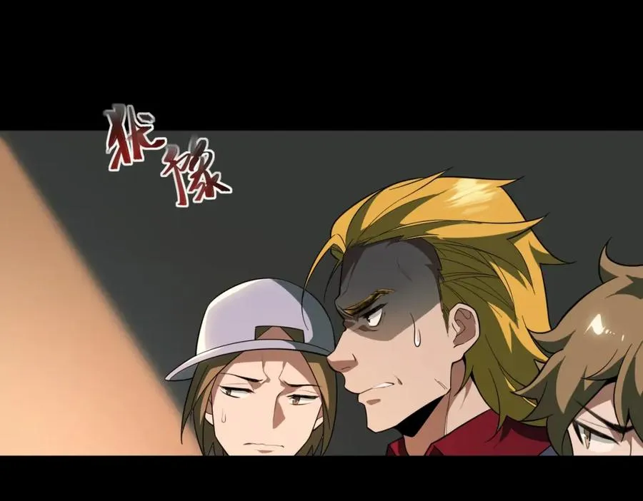 第1话 当传说成为现实，怪异正式登陆——253