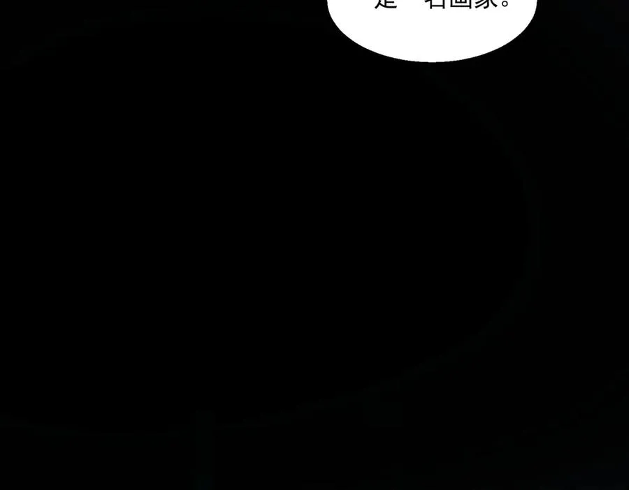 第38话 画纸索命63
