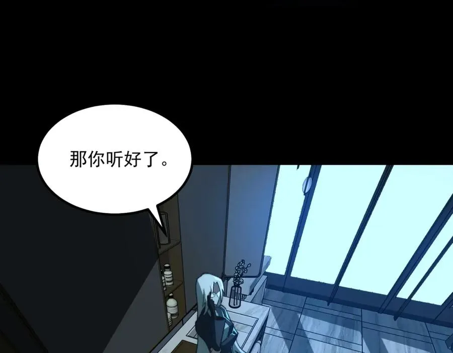 第27话 还有灵魂133